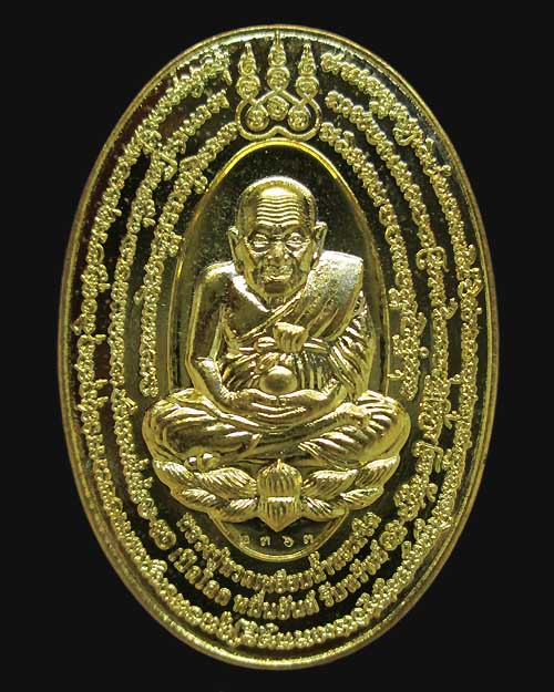 เหรียญเปิดโลกหมื่นยันต์หลวงปู่ทวดหลังหลวงปู่คำบุ วัดกุดชมภู รุ่นโคตรเศรษฐี เนื้อทองฝาบาตร พระสวยครับ