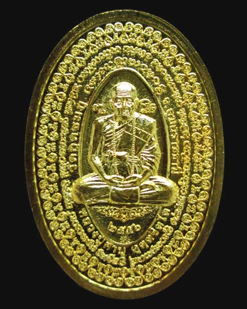 เหรียญเปิดโลกหมื่นยันต์หลวงปู่ทวดหลังหลวงปู่คำบุ วัดกุดชมภู รุ่นโคตรเศรษฐี เนื้อทองฝาบาตร พระสวยครับ