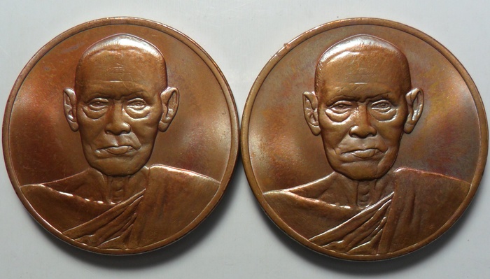 (( 2 เหรียญ )) เหรียญสมเด็จพุฒาจารย์โตวัดระฆัง รุ่น122 ปี พิมพ์ใหญ่ ปี 2537 เนื้อทองแดง
