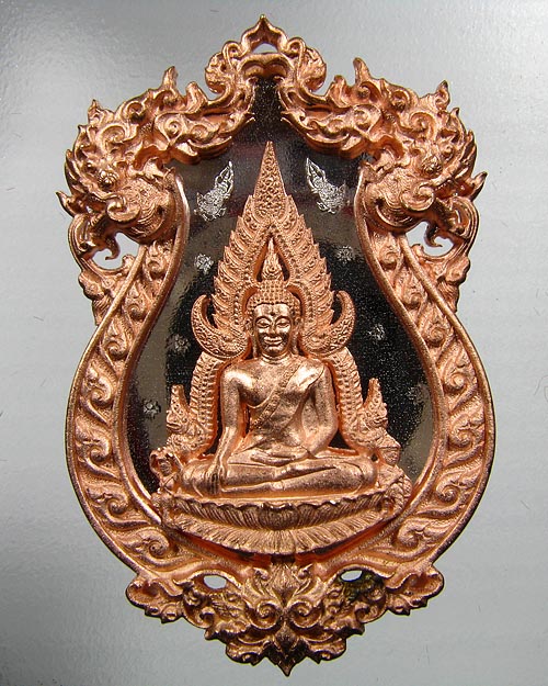 เหรียญพระพุทธชินราช รุ่นจอมราชันย์ เนื้อสำริด หมายเลข ๔00๔