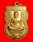 หลวงพ่อเปิ่น วัดบางพระ