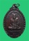เหรียญหลวงปู่ทิม วัดพระขาว ปี 2541 2 โค้ด