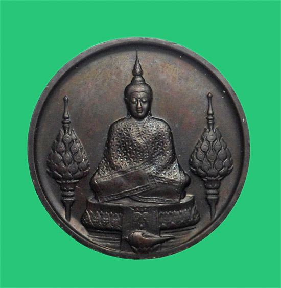 เหรียญพระแก้ว หลังภปร. ฉลองกรุงรัตนโกสินทร์ 200 ปี พ.ศ. 2525 บล็อคพระราชศรัทธา ฤดูหนาว สภาพสวยมาก