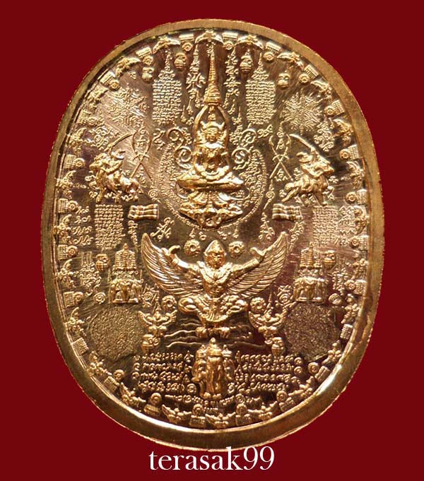 เหรียญระเบิด มหายันต์ พิมพ์พระเจ้าตากสิน นั่งบัลลังก์ใหญ่ (รุ่นไพรีพินาศ อริศัตรูพ่าย) B1