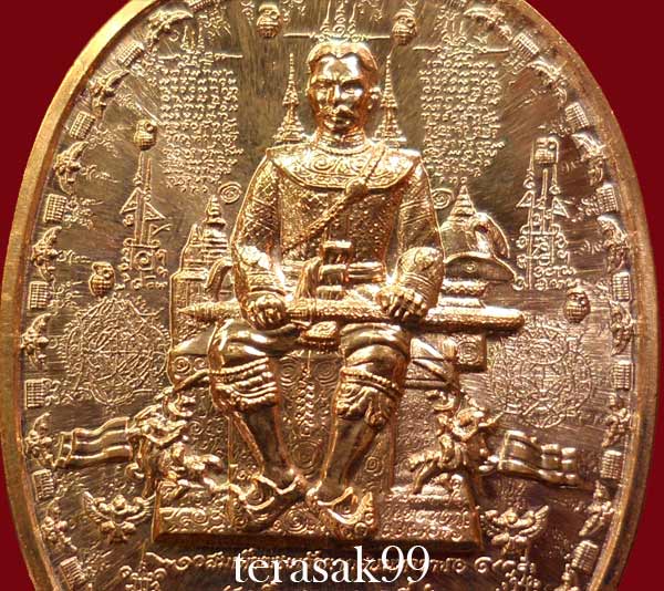 เหรียญระเบิด มหายันต์ พิมพ์พระเจ้าตากสิน นั่งบัลลังก์ใหญ่ (รุ่นไพรีพินาศ อริศัตรูพ่าย) B1
