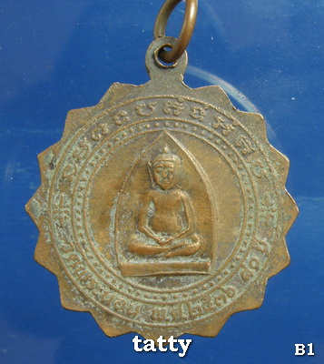 ***ราคาพิเศษเฉพาะเดือนนี้ องค์ละ 25 บาท****หลวงพ่อเชื่อม วัดพระนอน อยุธยา
