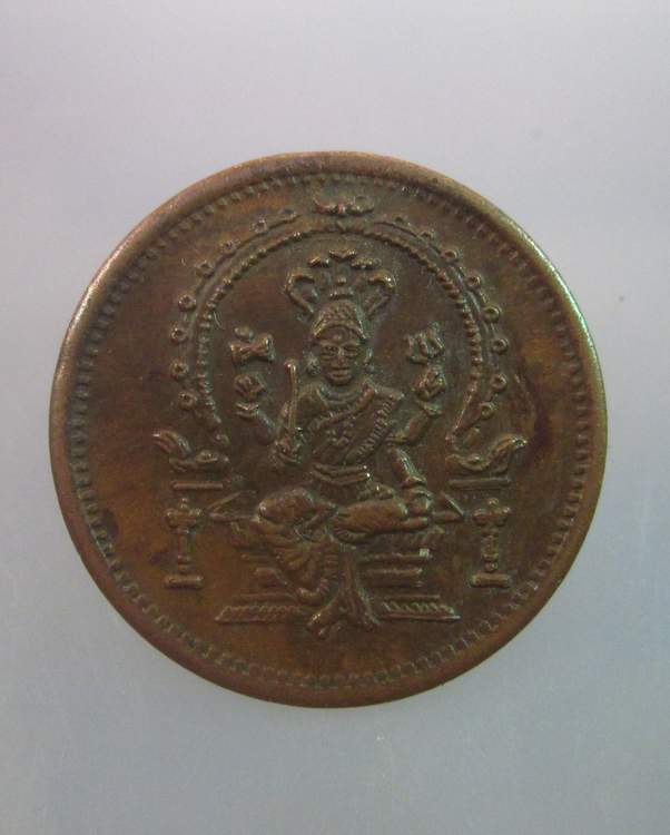 "เคาะเดียว"เหรียญพระแม่ลักษมี (ขนาดประมาณเหรียญ๑บาท)
