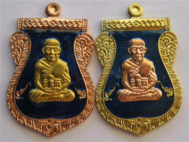 ลป.ทวดทวด100ปี วัดบวร ชุดกรรมการใหญ่7องค์+ตะกรุด1ดอกเคาะเดียว