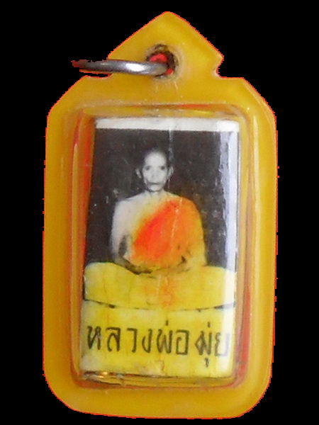 รูปหลวงพ่อมุ่ย วัดดอนไร่ สุพรรณบุรี หลังตะกรุด 3K  