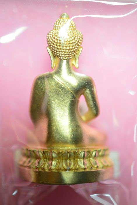 พระกริ่งนิรันตราย