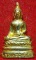 หลวงพ่อองค์ตื้อ วัดศรีชมภูองค์ตื้อ อ.ท่าบ่อ จ.หนองคาย รุ่นสอง ปี2516