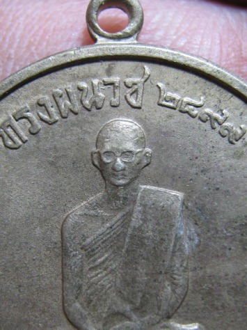เหรียญทรงผนวช ปี2508 บล็อกเจดีย์หัก เนื้ออัลปาการ์ สภาพพอสวย