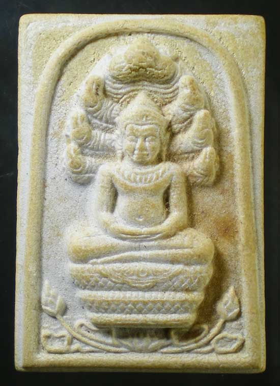 นาคปรก รุ่นสร้างโบสถ์ หลวงพ่อทองกลึง วัดเจดีย์หอย ปทุมธานี