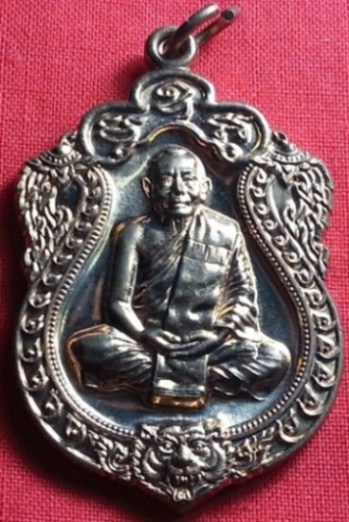 เหรียญเสมา6รอบ เนื้อทองแดงเจาะห่วง ปี2553 หลวงพ่อสาคร วัดหนองกรับ ระยอง
