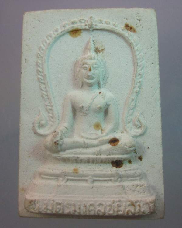 "เคาะเดียว" พระเนื้อผงท่านเจ้าคุณนรฯ