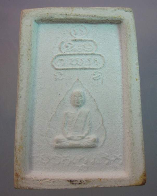 "เคาะเดียว" พระเนื้อผงท่านเจ้าคุณนรฯ