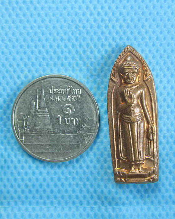 สมเด็จพระร่วงเจ้า ทองแดง สร้างพระถวายพ่อของแผ่นดิน ..เริ่ม20บาท.(-4/11/56-119)