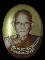 ล๊อคเก็ต หลวงพ่อคง วัดเขากลิ้ง ฉากทอง รุ่นแรก เบอร์ 189