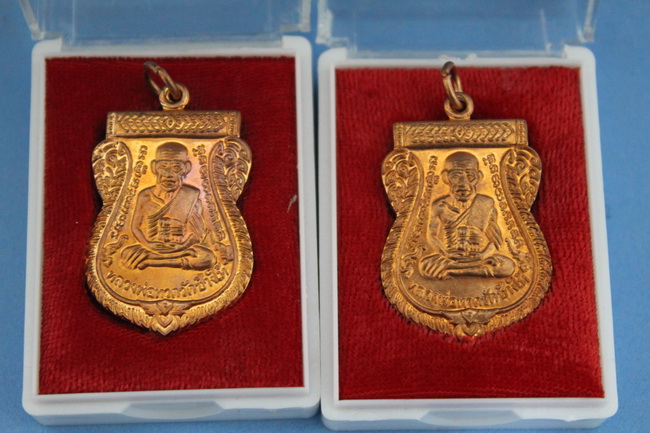 เหรียญ 100 ปี อ.ทิม วัดช้างให้ ทองแดง นิยมไหล่ขีด ป.ไม่มีจุด 2 องค์ ( 1 )