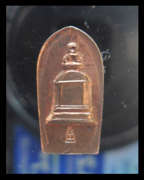 >> เคาะเดียว << พระนาคปรกใบมะขาม วัดระฆัง รุ่นเสาร์ห้า ปี ๓๙