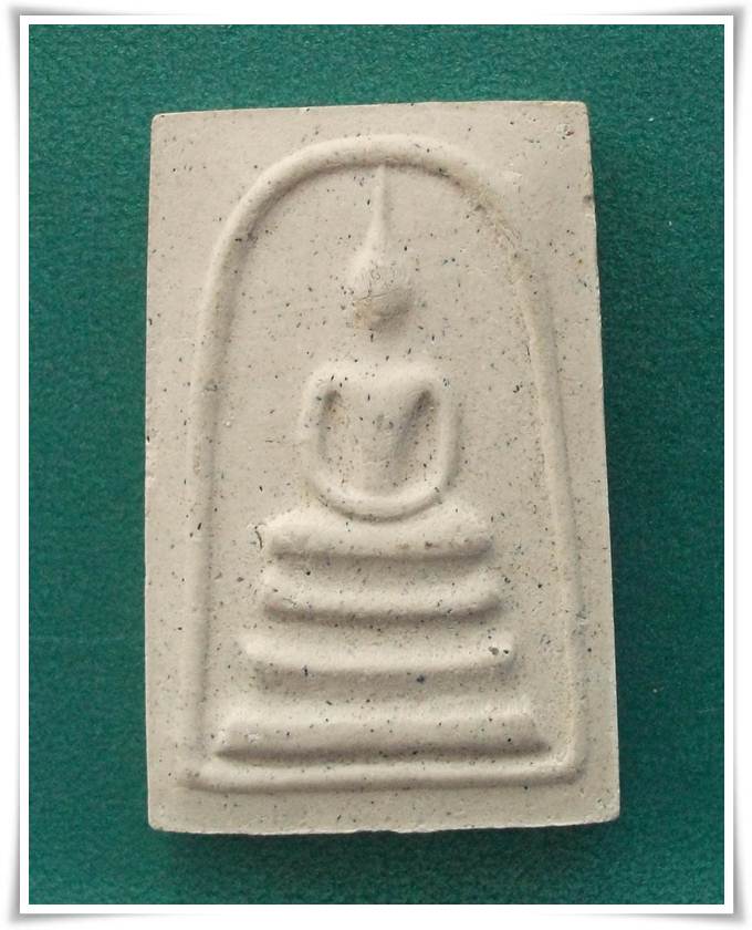 ลป.คำพันธ์ * สมเด็จปฐวีธาตุ ปี 2539