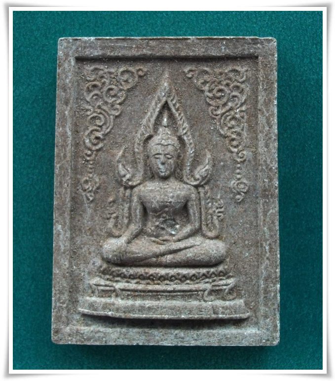 ชินราช หลัง ธรรมจักร (ลพ.กวย ปลุกเสก)
