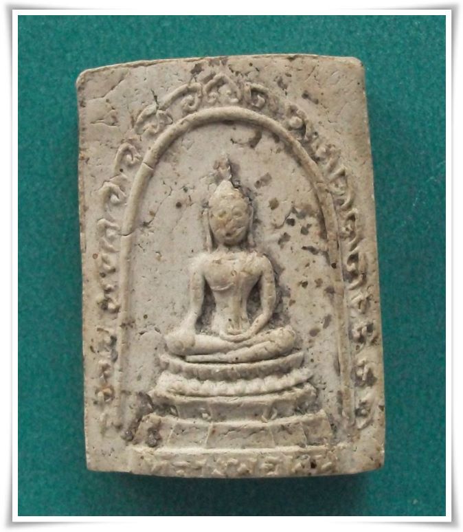 ลพ.จ้อย วัดเขาสุวรรณประดิษฐ์ สุราษฎร์ฯ "ลพ.เงิน ปี17"