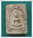 ลพ.จ้อย วัดเขาสุวรรณประดิษฐ์ สุราษฎร์ฯ "ลพ.เงิน ปี17"