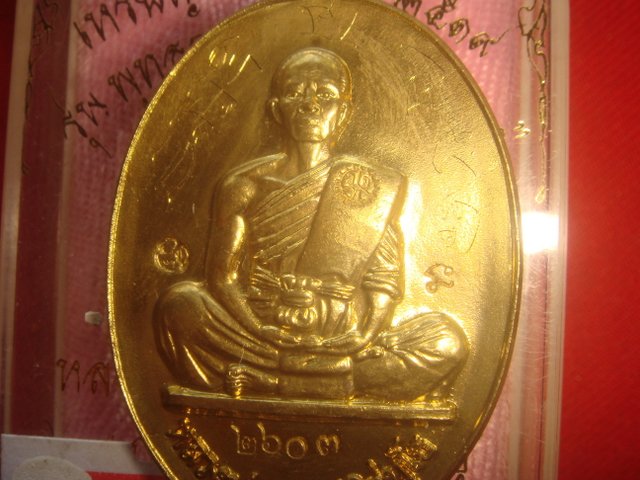 เหรียญหลวงพ่อคูณรุ่นย้อนยุครุ่นสร้างบารมีปี 19 ออกวัดใหม่อัมพวันปี54เนื้อทองฝาบาตร  หมายเลข 2603