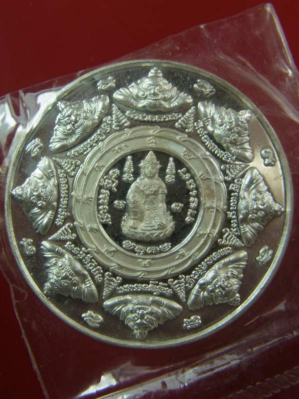 เหรียญมือปราบสิบทิศ ปี พ.ศ. 2550ท่าน พล.ต.ต.ขุนพันธรักษ์ราชเดช เนื้อเงิน
