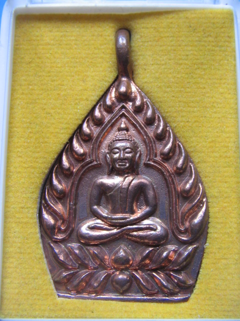 เหรียญหล่อ เจ้าสัวบูรพา หลวงพ่อสาคร วัดหนองกรับ ระยอง ปี 52 No.2021 กล่องเดิม เคาะเดียวครับ