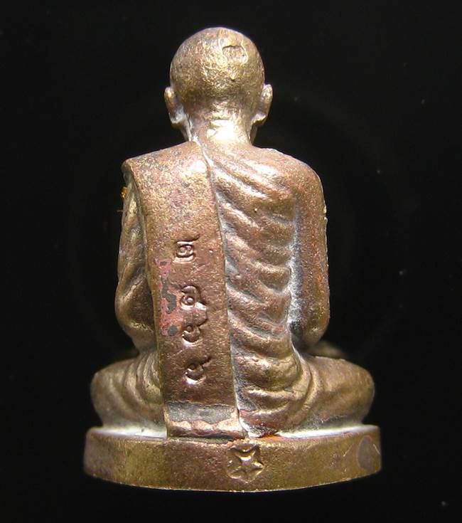 **รูปเหมือน 100 ปี สมเด็จญาณฯ วัดบวรฯ เนื้อฝาบาตรผิวไฟ เลข 2866 เคาะเดียวแดง**