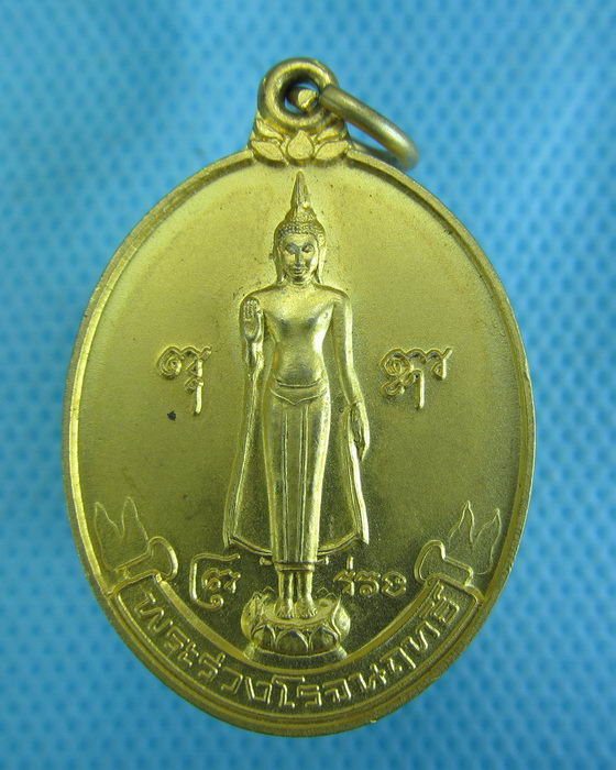 เหรียญพระร่วงโรจนฤทธิ์ งานนมัสการพระปฐมเจดีย์ปี2544...เริ่ม20บาท.(-5/11/56-127)