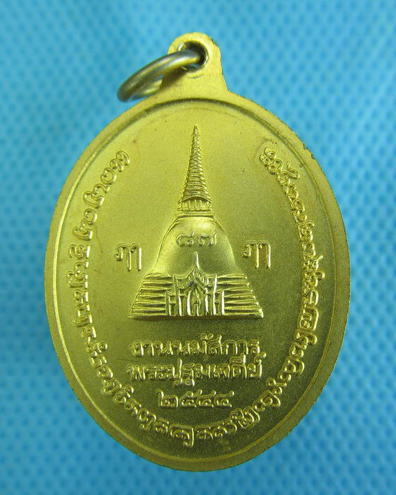 เหรียญพระร่วงโรจนฤทธิ์ งานนมัสการพระปฐมเจดีย์ปี2544...เริ่ม20บาท.(-5/11/56-127)