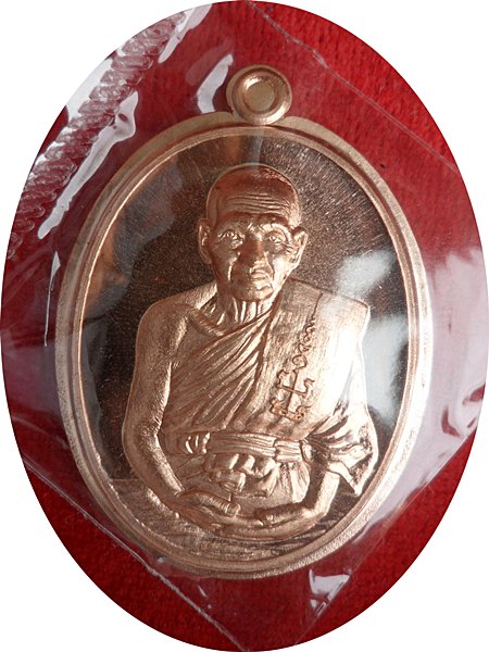 มาแรง***เหรียญมหาปราบ เนื้อทองแดงไม่ตัดปีกชุดทองคำกรรมการ หลวงพ่อหวั่น วัดคลองคูณ จ.พิจิตร # ๑๕๓