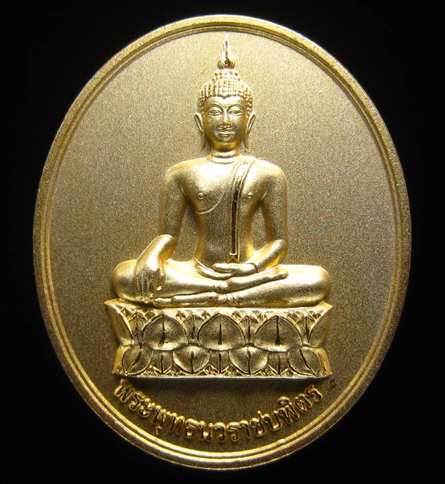**ต่ำกว่าจอง เหรียญพระพุทธนวราชบพิตร วัดตรีทศเทพ ปี53 เนื้อกะหลั่ยทองพ่นทราย เคาะเดียวแดง**DC91