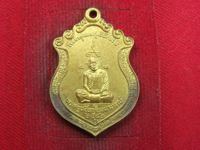 "จ่าสันต์" แดงเคาะเดียว/เหรียญพระครูวชิรกาญจนาภรณ์  รุ่น ๑  วัดถ้ำมุนีนาถ(ถ้ำฤาษี) กาญจนบุรี