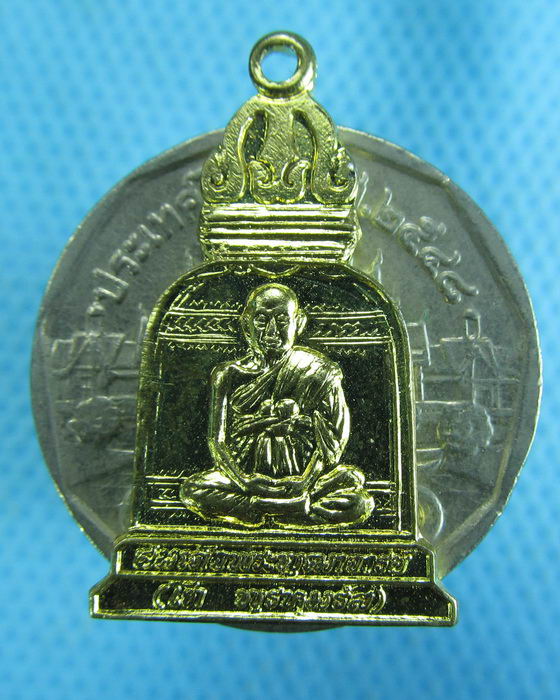 เหรียญระฆัง สมเด็จ โต พรหมรังสี วัดระฆังฯ รุ่นระฆังทองมงคลชีวิต ปี 38..เริ่ม20บาท.(-5/11/56-143)