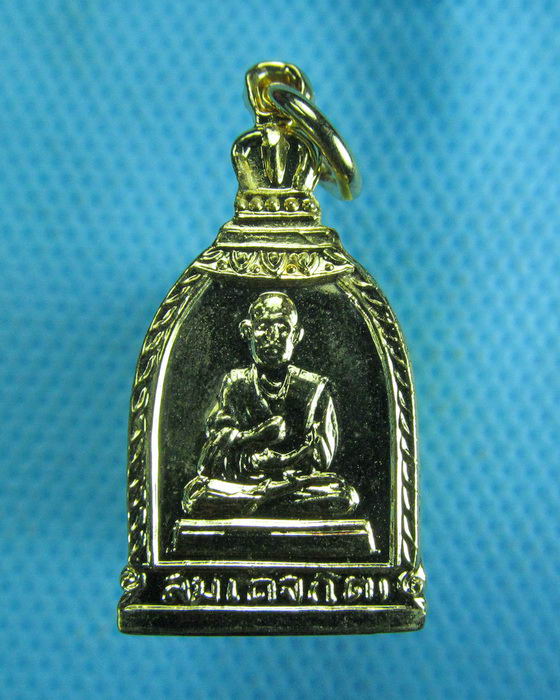เหรียญระฆัง สมเด็จพระพุฒาจารย์ โต พรหมรังสี วัดระฆังฯ..เริ่ม20บาท.(-5/11/56-144)