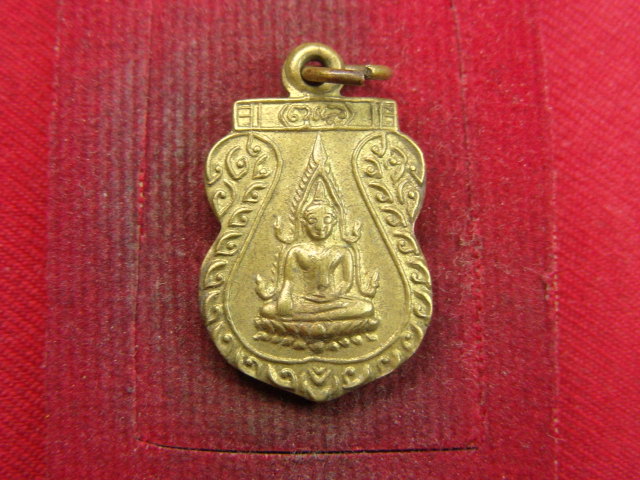 "จ่าสันต์" แดงเคาะเดียว/เหรียญพระพุทธชินราช หลังแม่นางกวัก