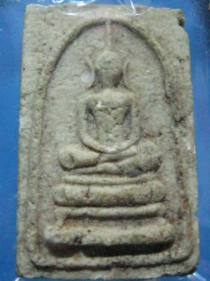 *เคาะเดียว* พระสมเด็จหลวงพ่อโอด วัดจันเสน รุ่น ฉลองหอระฆัง ปี2526(2)