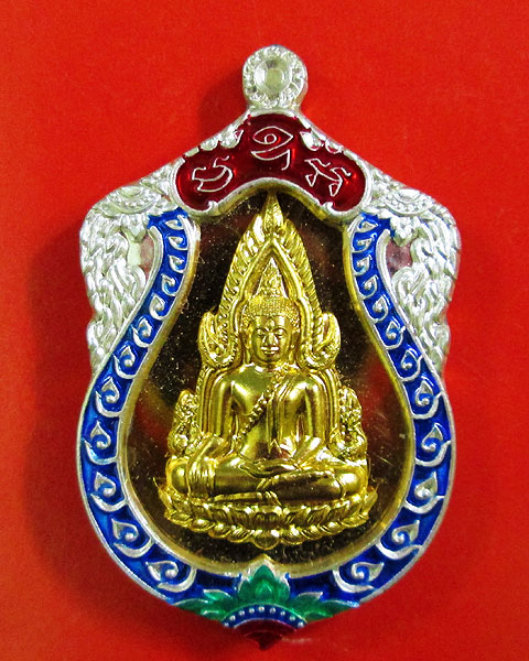 เหรียญปั้ม องค์ทองทิพย์ซุ้มเงิน