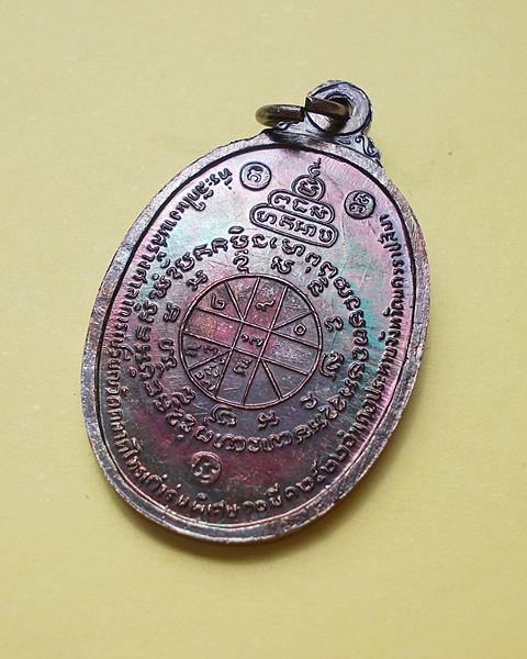 *** วัดใจ***หลวงพ่อคูณตลาดไทรเก่า ปี22 เนื้อทองแดงสภาพสวยสวยแชมป์no.6