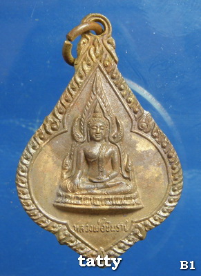 ***ราคาพิเศษเฉพาะเดือนนี้ องค์ละ 25 บาท****หลวงพ่อชินราช วัดสามกอ อยุธยา