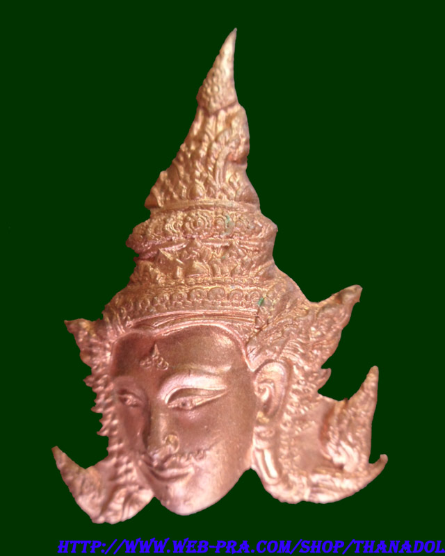 เหรียญพระลักษณ์หน้าทองเนื้อทองแดงนอกผสมชนวนเก่า หลวงปู่กาหลงเขี้ยวแก้ว วัดเขาแหลม จ.สระแก้ว