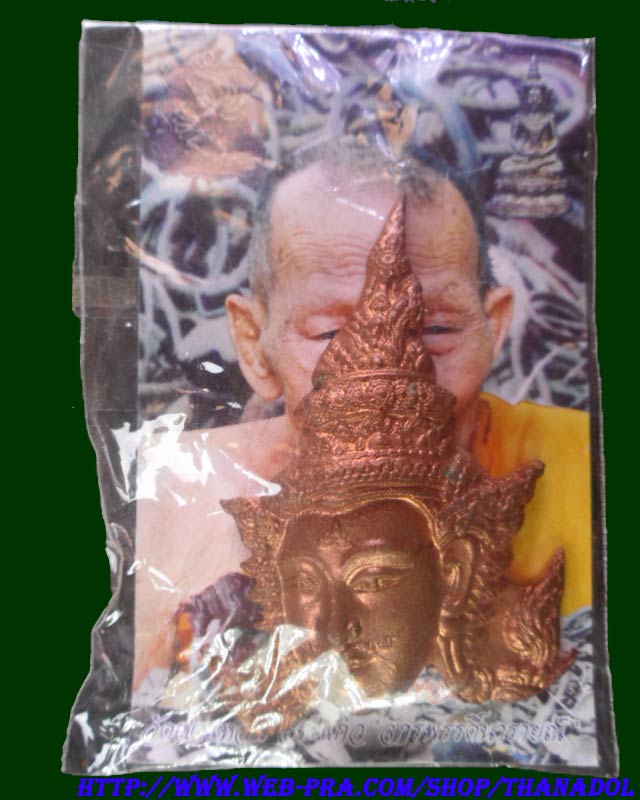 เหรียญพระลักษณ์หน้าทองเนื้อทองแดงนอกผสมชนวนเก่า หลวงปู่กาหลงเขี้ยวแก้ว วัดเขาแหลม จ.สระแก้ว
