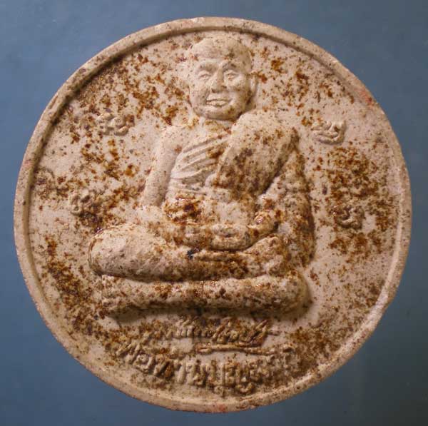 พระผง พ่อท่านบุญมาก วัดท่าเสม็ด นครศรีธรรมราช