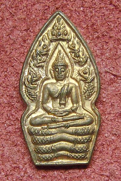 พระปรกใบมะขาม หลวงปู่หมุน ฐิตสีโล รุ่นเสาร์ ๕ บูชาครู ปี2543 เนื้อทองแดง บล็อกนิยมพญานาคพ่นน้ำ พร้อม