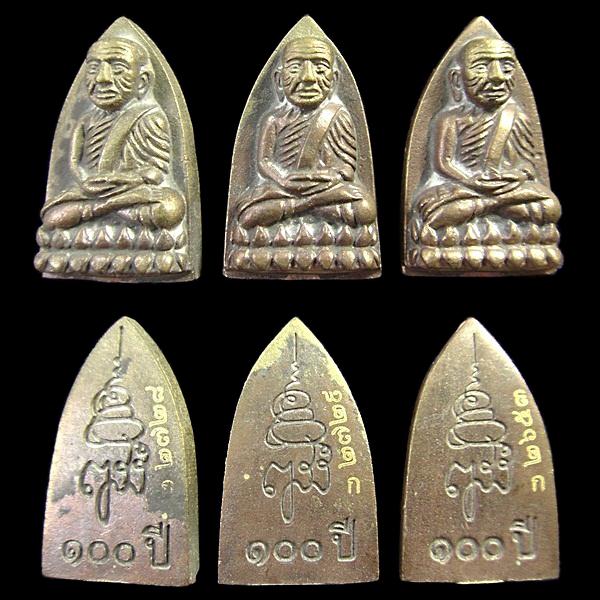 หลวงพ่อทวด เตารีดเล็ก ญสส.100 ปี สมเด็จพระญาณสังวร วัดบวรนิเวศ พร้อมกล่องสวย ๆ .. รวม 3 องค์