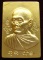เหรียญหลวงพ่อพูล หลังหนุมาน 8กร วัดไผ่ล้อม จ.นครปฐม ปี2545 เนื้อไมคร่อนทอง ขนาด2.5x3.5ซม